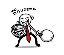 "Bae" The happy hard work sticker #7294511