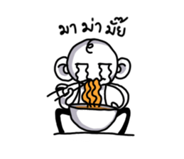 "Bae" The happy hard work sticker #7294521