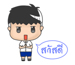 Dek chaay hua grean sticker #7294528