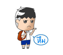 Dek chaay hua grean sticker #7294530