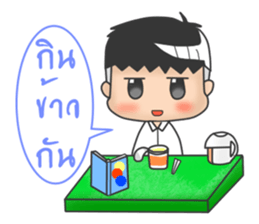 Dek chaay hua grean sticker #7294544