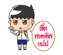 Dek chaay hua grean sticker #7294548