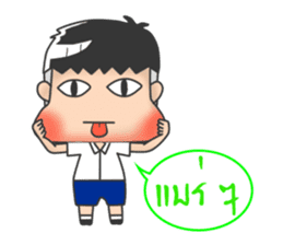 Dek chaay hua grean sticker #7294550