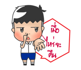 Dek chaay hua grean sticker #7294554