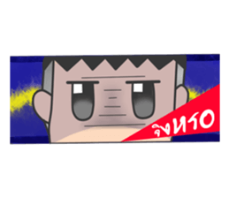 Dek chaay hua grean sticker #7294560