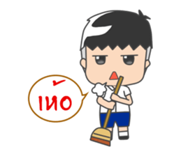 Dek chaay hua grean sticker #7294564