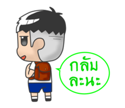 Dek chaay hua grean sticker #7294567