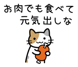 Meat cat sticker #7294729