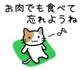 Meat cat sticker #7294732