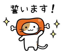 Meat cat sticker #7294743
