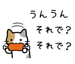 Meat cat sticker #7294744