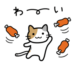 Meat cat sticker #7294746