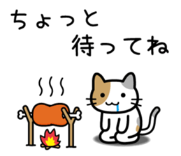 Meat cat sticker #7294753