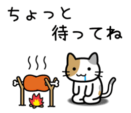 Meat cat sticker #7294753