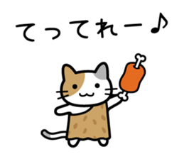 Meat cat sticker #7294755