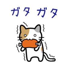 Meat cat sticker #7294761