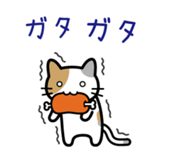 Meat cat sticker #7294761