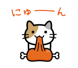 Meat cat sticker #7294762