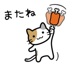 Meat cat sticker #7294763