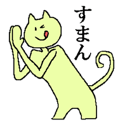 rabbit and his friends sticker #7294815