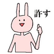 rabbit and his friends sticker #7294816