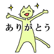 rabbit and his friends sticker #7294817