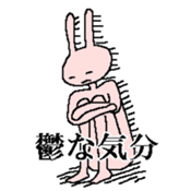 rabbit and his friends sticker #7294822