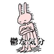 rabbit and his friends sticker #7294822