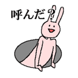 rabbit and his friends sticker #7294826