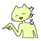 rabbit and his friends sticker #7294829