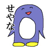 rabbit and his friends sticker #7294832