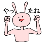 rabbit and his friends sticker #7294843