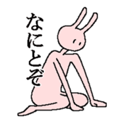 rabbit and his friends sticker #7294844