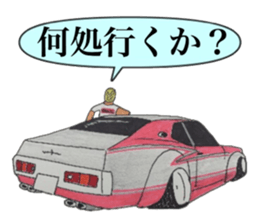 Old car highway racer NO3 "art truck" sticker #7295009