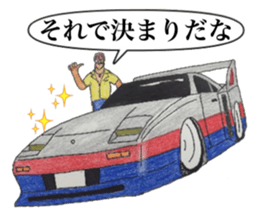 Old car highway racer NO3 "art truck" sticker #7295017