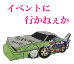 Old car highway racer NO3 "art truck" sticker #7295027