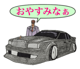 Old car highway racer NO3 "art truck" sticker #7295029