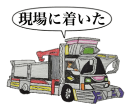 Old car highway racer NO3 "art truck" sticker #7295044