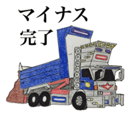 Old car highway racer NO3 "art truck" sticker #7295045