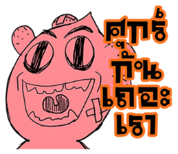 Happy Crazy Faces sticker #7295242