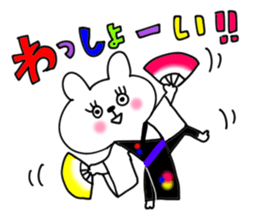 miyako dialect 4 sticker #7295254