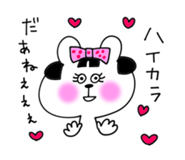 miyako dialect 4 sticker #7295255