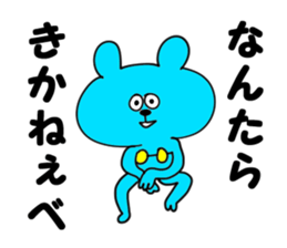 miyako dialect 4 sticker #7295257