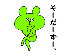 miyako dialect 4 sticker #7295258