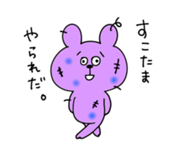 miyako dialect 4 sticker #7295261