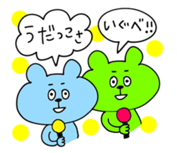 miyako dialect 4 sticker #7295264