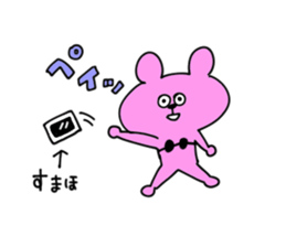 miyako dialect 4 sticker #7295269