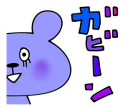 miyako dialect 4 sticker #7295270