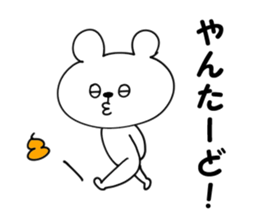 miyako dialect 4 sticker #7295272