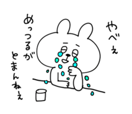 miyako dialect 4 sticker #7295275